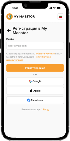 Екран от приложението How My Maestor works