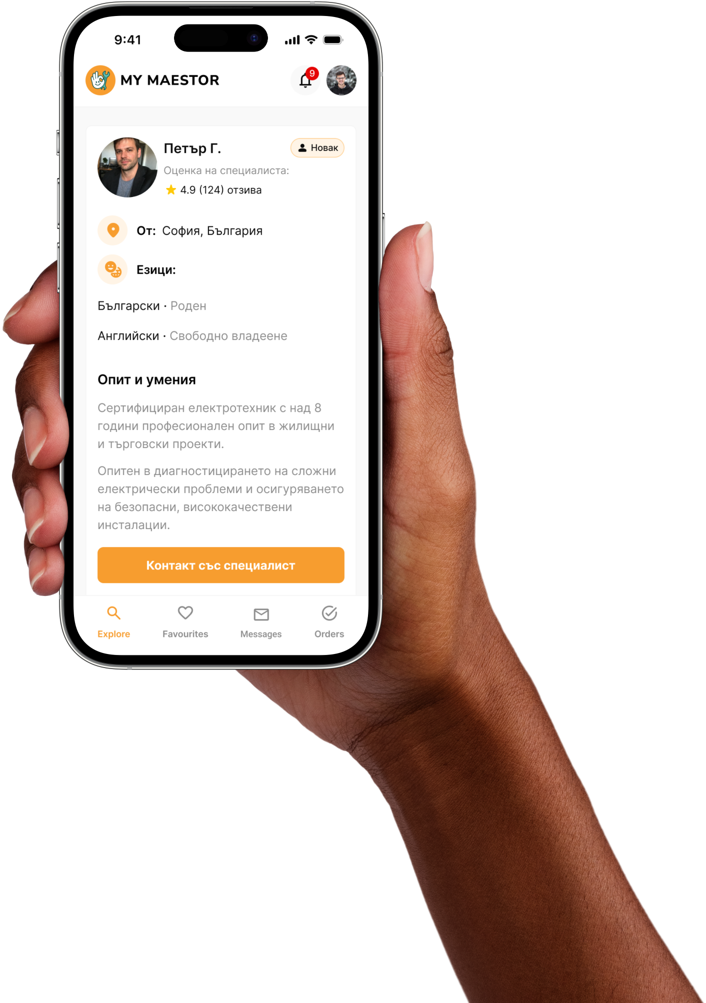 My Maestor App